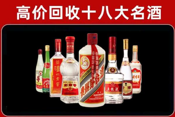 彭水县回收老酒