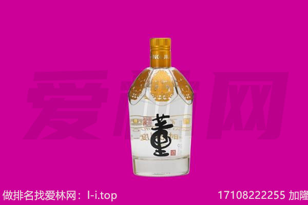 彭水县董酒回收