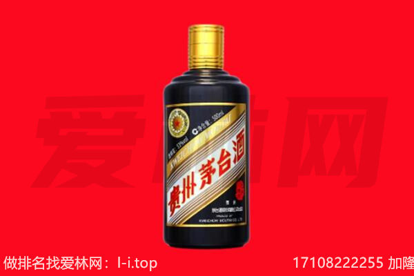 彭水县五星茅台酒回收