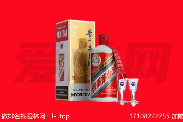 彭水县茅台酒回收